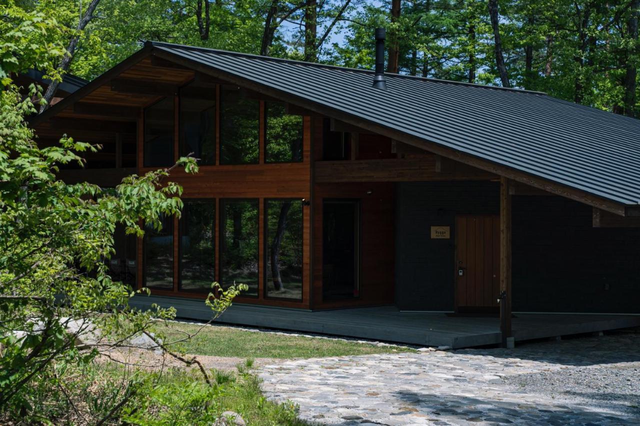 Hygge Chalet *